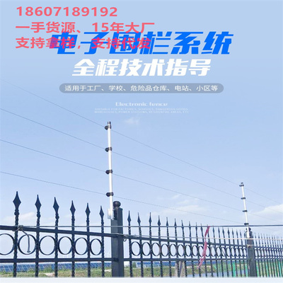 仙桃市艾禮安電子圍欄產品 構筑現代安防的智能屏障